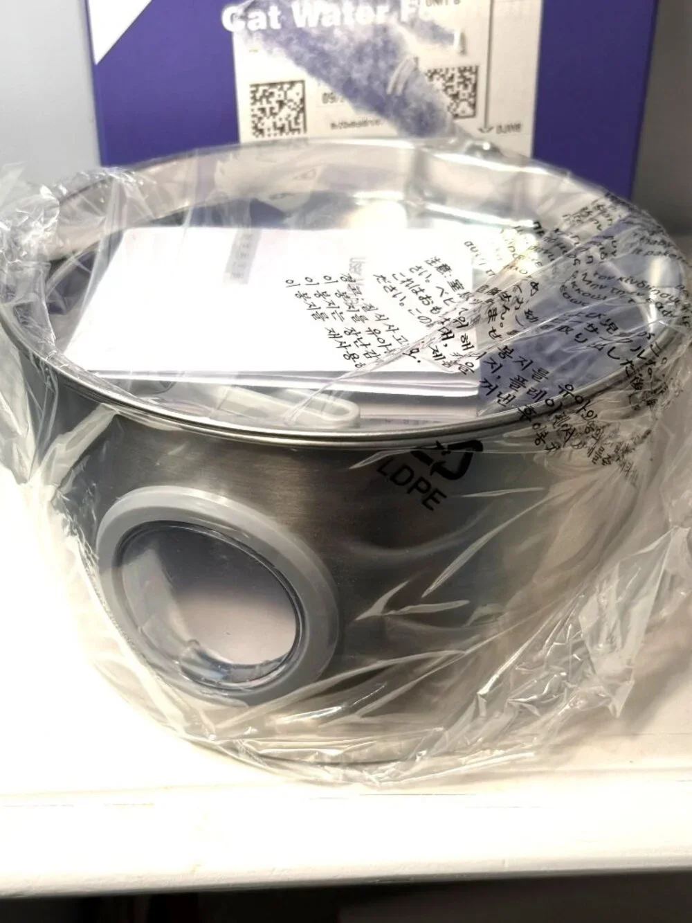 Cat Water Drinking Fountain Brand New in Box Stainless Steel 74oz